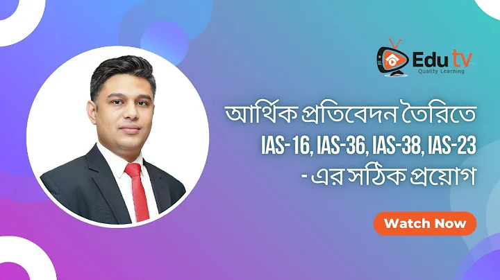 Application of IAS-16, 36, 38 in Preparation of Financial Statement | আর্থিক বিবৃতিতে IAS-16, 36, 38