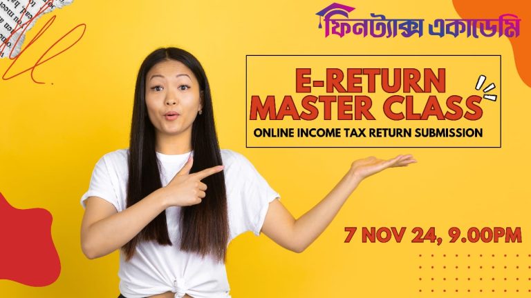 e-Return Master Class-2024