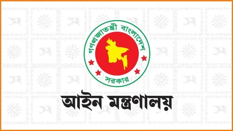 প্রথম বাণিজ্যিক আদালত প্রতিষ্ঠা, প্রজ্ঞাপন জারি